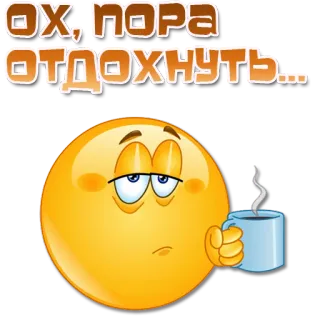 Одни эмоции. Часть 2 @Elena_stickers whatsapp stickers