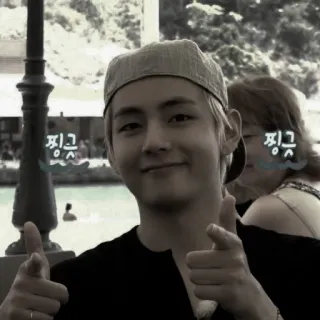 🎸 70f9e5bc 핑긋 핑긋 K-Pop, Пистолеты из пальцев, Айдол, Корейский telegram sticker