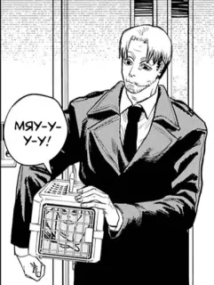 🌟 abb7d00f МЯУ-У-У! cat, cage, man, russian text, meow, manga, comic telegram sticker