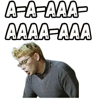 😙 f200cb90 A-A-AAA-AAAA-AAA Meme, Grappig, Uitdrukking, Emotie, Geluid, Schreeuw, Bril telegram sticker