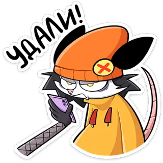 Опоссум Чак от @TgSticker telegram stickers