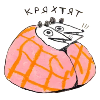 💜 e024e545 КРЯХТЯТ szczury, koc, zwierzęta, kreskówka, słodkie telegram sticker