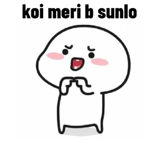 🥺 3ad7dccf koi meri b sunlo whatsapp sticker