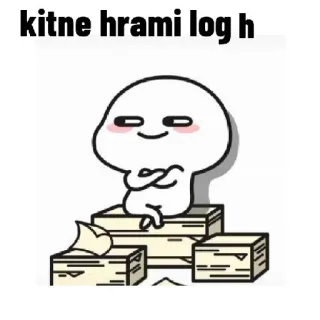 😒 7fa1f0df kitne hrami log h dibujos animados, ofensivo, bosquejo, dibujo, broma whatsapp sticker