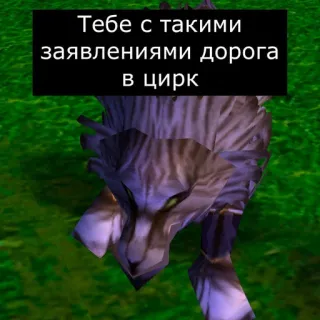 Врата Оргриммара telegram stickers