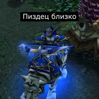😺 2bb4d7df Пиздец близко วิดีโอเกม, แฟนตาซี, นักธนู, พาหนะ, นักรบ telegram sticker
