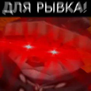 Врата Оргриммара telegram stickers