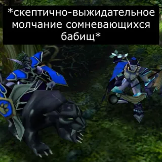 Врата Оргриммара whatsapp stickers