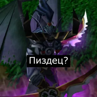 ❓ 743f9c3e Пиздец? วิดีโอเกม, ตัวละคร, รัสเซีย telegram sticker