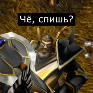 😴 8c4464ef Чё, спишь? เกม, ตัวละคร, รัสเซีย, คำถาม telegram sticker