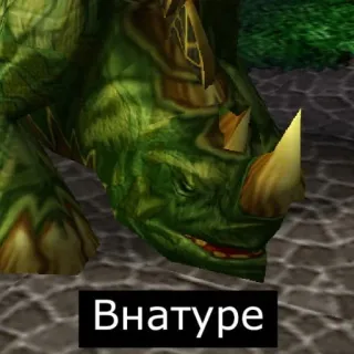 😐 e093ad0f Внатуре แรด, ข้อความ, สัตว์, สีเขียว, รัสเซีย telegram sticker