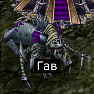 🐶 e7ec3584 Гав สัตว์ประหลาด, สัตว์, แมงมุม, สัตว์ร้าย telegram sticker