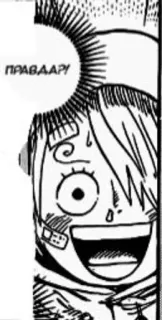 🙂 de020644 ПРАВДАА! anime, manga, sticker, comic, cartoon, expression whatsapp sticker