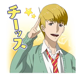 👉 00645dfe チーッス Anime, Kreskówka, Pozdrowienia, Gwiazdy, Postać telegram sticker
