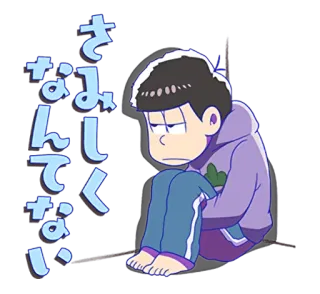 😟 0d5b774f さなしくしないで Anime, Manga, Smutny, Przygnębiony, Siedzący telegram sticker