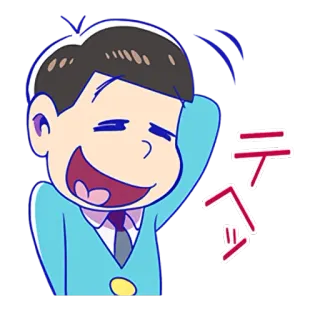 😁 94fcd2bb テヘッ Anime, Szczęśliwy, Kreskówka, Radosny, Japoński telegram sticker