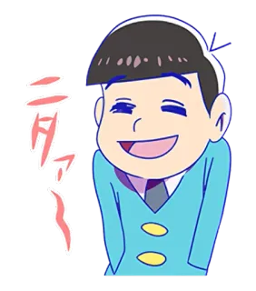 😇 d6f4393b ニヤ Anime, Manga, Kreskówki, Szczęśliwy, Japoński telegram sticker
