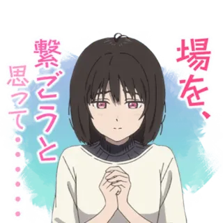😔 9df3186d 場を、繋ごうと思って……。 Anime, Donna, Giapponese, Serio, Carino telegram sticker