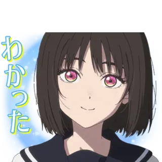 😊 b4c181ca わかった Anime, Ragazza, Ritratto, Giapponese, Carino, Felice telegram sticker