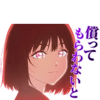 🙂 e2d4b4ea 貰わないと Anime, Ragazza, Donna, Giapponese telegram sticker