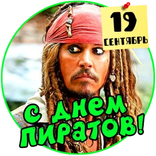 Осенние праздники @stickernayaa telegram stickers