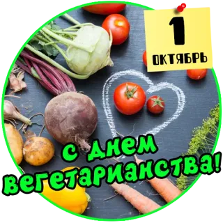 Осенние праздники @stickernayaa telegram stickers