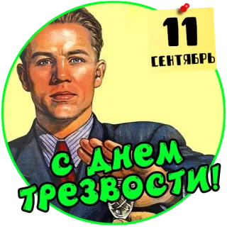 Осенние праздники @stickernayaa telegram stickers
