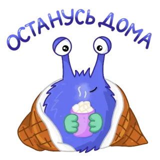 ☕️ 51dbecbb snuggle up caracol, fofo, cobertor, café, aconchegante whatsapp sticker