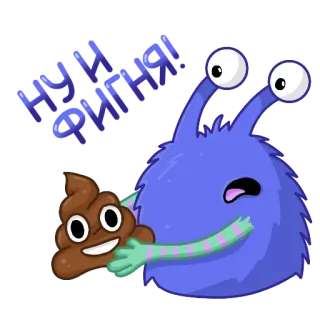 🤢 57ce1f52 monstro, fofo, emoji, cocô, abraçando whatsapp sticker