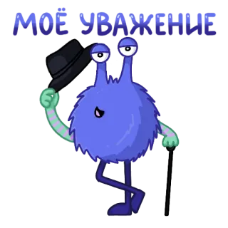 👍 a55d9842 МОЁ УВАЖЕНИЕ desenho animado, monstro, respeito, chapéu, bengala whatsapp sticker