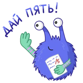 ✋ af34063c ПЯТЬ! monstro, pontuação, escola, educação, exame whatsapp sticker