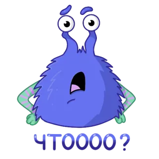 ❔ e9eac962 YTOOOO? monstro, desenho animado, chocado, confuso whatsapp sticker