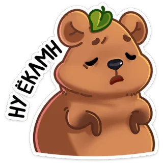☹️ f82274bb ну ёкамн beer, verdrietig, cartoon, schattig, dier telegram sticker