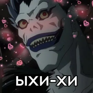 🌟 1c36cf62 Ryuk Death Note ыхи-хи Anime, Death Note, Ryuk, Humor telegram sticker