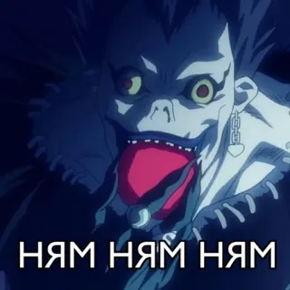 🌟 4454efbf Ryuk Death Note ням ням ням death note, ryuk, anime, monstro, comendo, russo telegram sticker