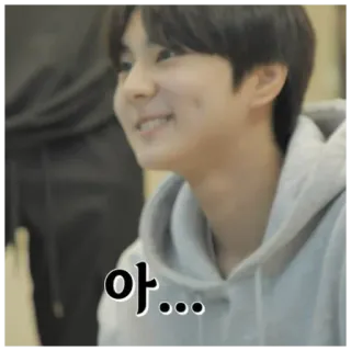 😤 a3375edf 아... kpop, coreano, chico, sonrisa, hoyuelos, lindo whatsapp sticker