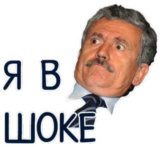 😱 0e7223d7 Я в шоке scioccato, uomo, emozione, russo telegram sticker