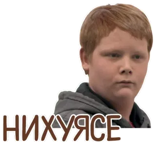 😮 46d07d4e НИХУЯСЕ espressione, faccia, shock, sorpresa, ragazzo telegram sticker