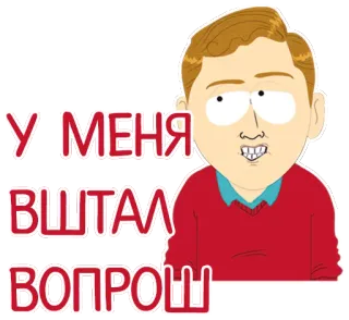 Отбитые whatsapp stickers
