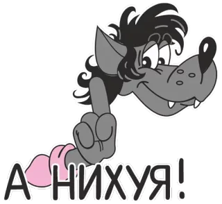 Отбитые telegram stickers