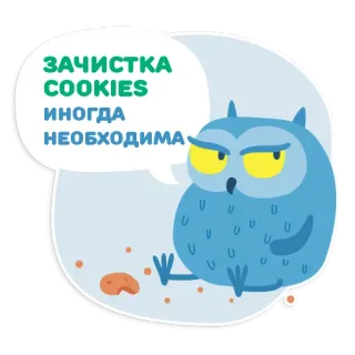 OTUS coding Owl telegram stickers