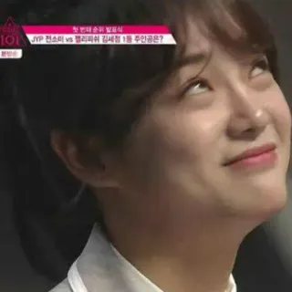 🌝 faed9516 첫 번째 순위 발표 telegram sticker