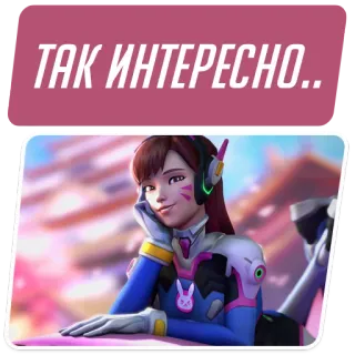 😏 2c4bf381 D.Va Overwatch ТАК ИНТЕРЕСНО.. overwatch, d.va, video game, karakter, imut, gamer whatsapp sticker