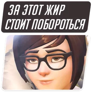 Overwatch Memes whatsapp stickers