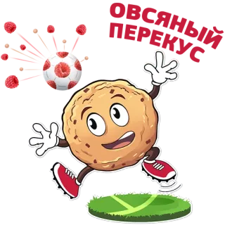 ⚽ 5fd977cd ciastko, kreskówka, jedzenie, deser, bieganie, trawa, słodkie telegram sticker