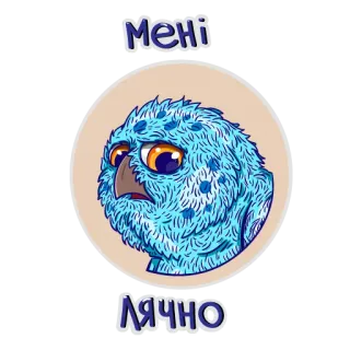 💩 3f0df19a МЕНІ ЛЯЧНО uccello, blu, triste, adesivo, cartone animato telegram sticker