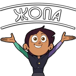 💩 db7f5d99 ЖОПА desenho animado, texto, ofensivo, russo telegram sticker