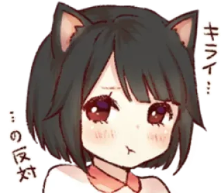 😁 3c9d6d37 キライ
の反対 ragazza anime, orecchie da gatto, non mi piace, kawaii telegram sticker