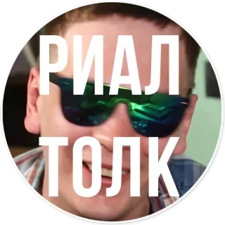 Oxxxymiron VS Слава КПСС (@savelifeua) telegram stickers