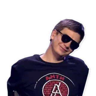 ☀ d9c2a6bb АНТИ человек, солнцезащитные очки, русский, анти telegram sticker